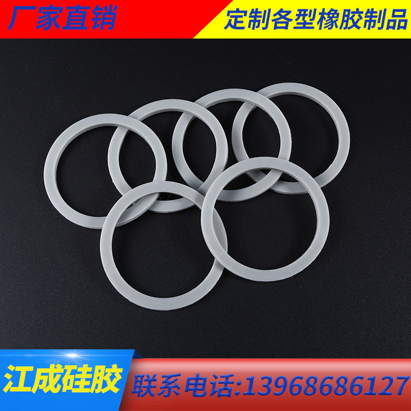 保温杯硅胶密封圈杯盖防漏垫圈胶圈 不锈钢水杯盖子配件皮垫通用