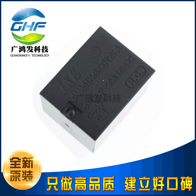 Оригинальный импорт CMA51H-S-DC12V-A через отверстие HKE Huigang
