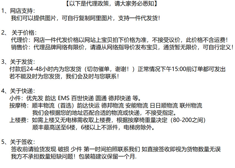 2 商品详细底部添加.png