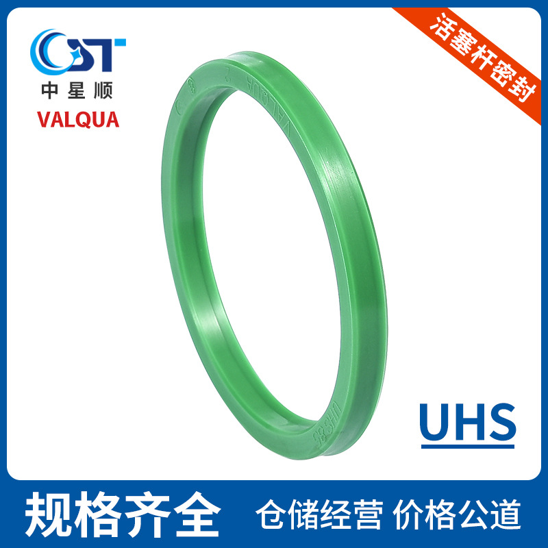 活塞杆密封VALQUA密封件鼎基密封件全氟醚O型圈密封件油封厂家