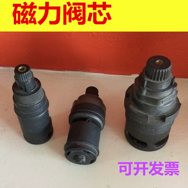 Смеситель для раковины магнитный сердечник клапана сливной клапан свет пресс Магнитный черный сердечник клапана аксессуары для дефекации