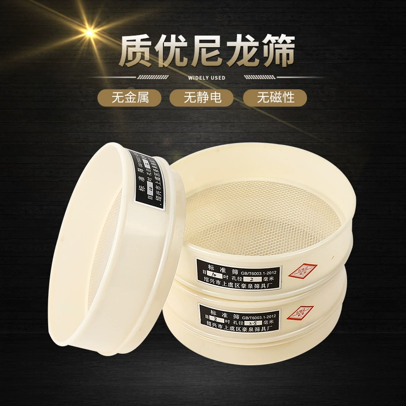 В запасе поставляем экран сетки нейлона пластиковый ПВХ функциональное сито медицины зерна песка образца почвы сито