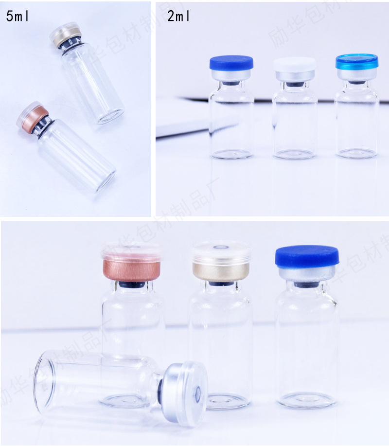 西林瓶 2ml 3ml 5ml 精华液小安瓶包装 卡口玻璃瓶 透明西林瓶-阿里巴巴