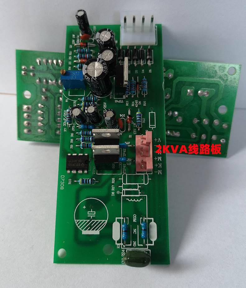 线路板2k.jpg