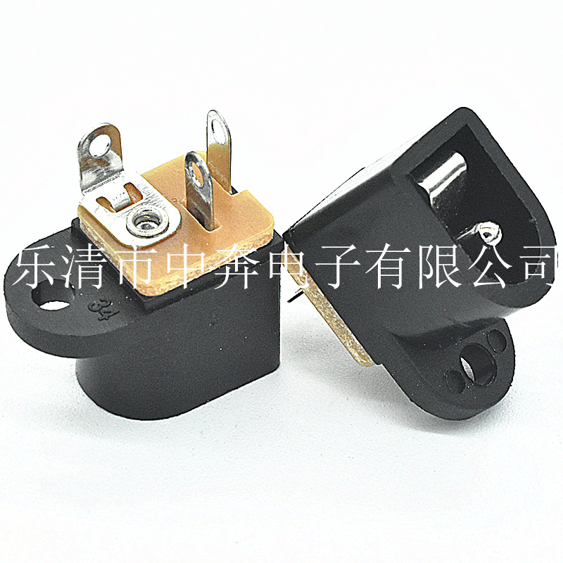 dc电源插座 DC-016 立式DC母插座 5.5*2.0/2.5针 dc直流电源插座