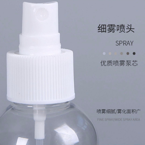 100ml spray bottle repackaged small spray bottle disinfection sprayer special alcohol empty bottle travel multi-functional perfume bottle