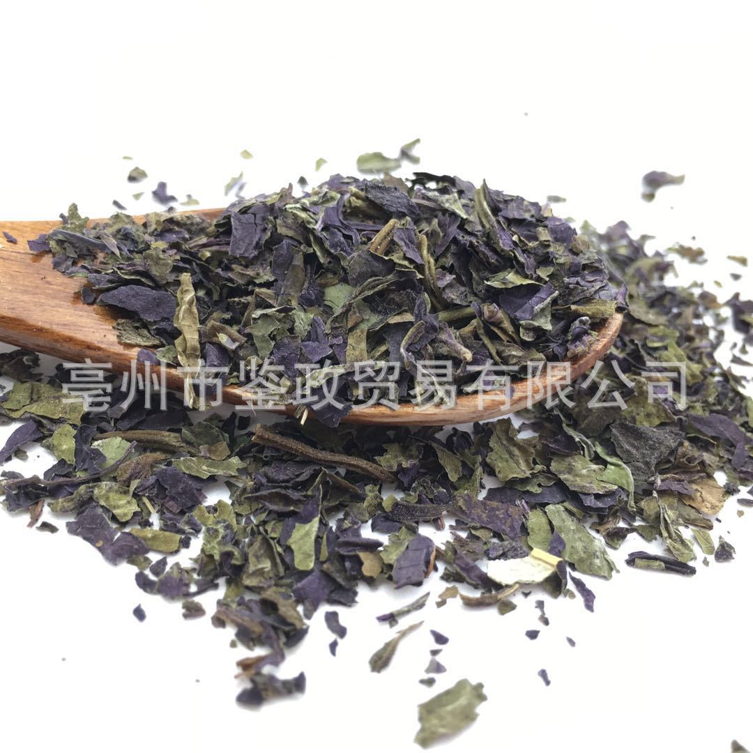Dried Perilla Leaf Granules Zi Su Ye Folium Perillae Herbal Tea Material Culinary Spice 500g key features