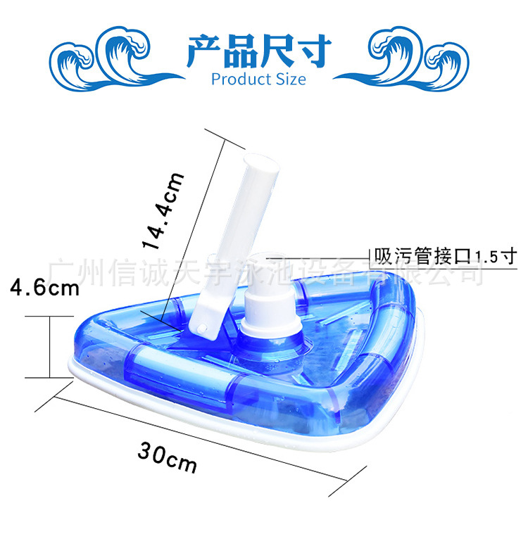 三角吸池头 (2).jpg