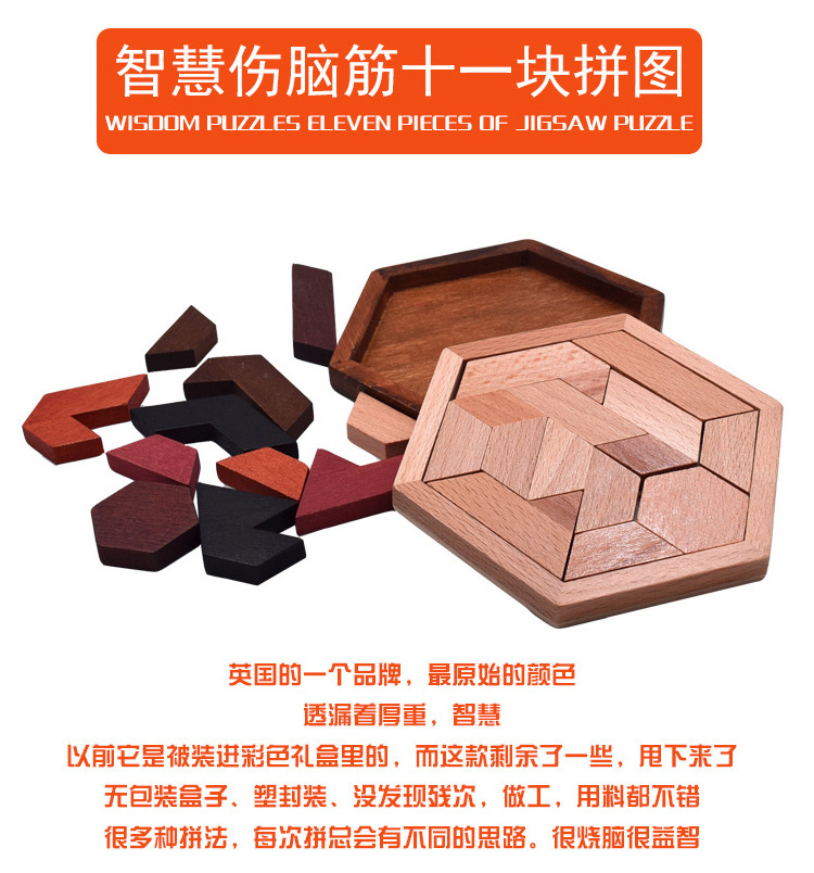 异形棋750 (1).jpg