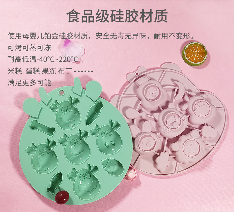 辅食硅胶模具_06.jpg