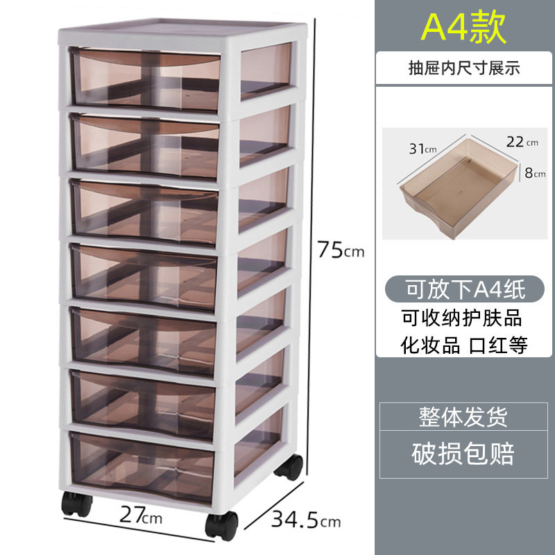 7 층 풀리 [A4] 조립 무료