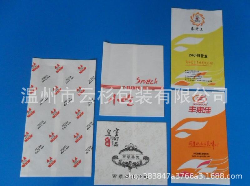 温州出售 淋膜纸袋 坚果袋 云龙纸袋 四边封牛皮纸袋 免费设计