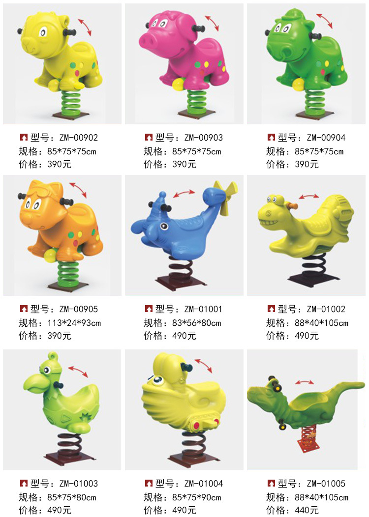 弹簧摇马详情_06.jpg