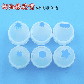 饰品配件;diy饰品;彩泥/粘土/沙