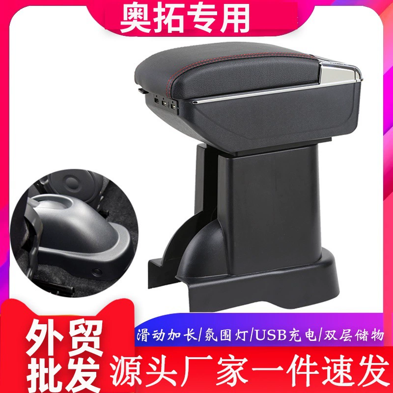 Подходит для Suzuki Alto, подлокотник, центральный ящик для хранения, модификация подлокотника