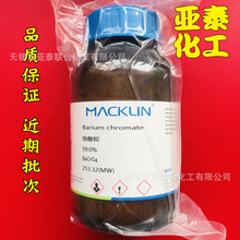 �t���^ ���Wԇ��������CAS̖10294-40-3����99% ������ԇ���F؛