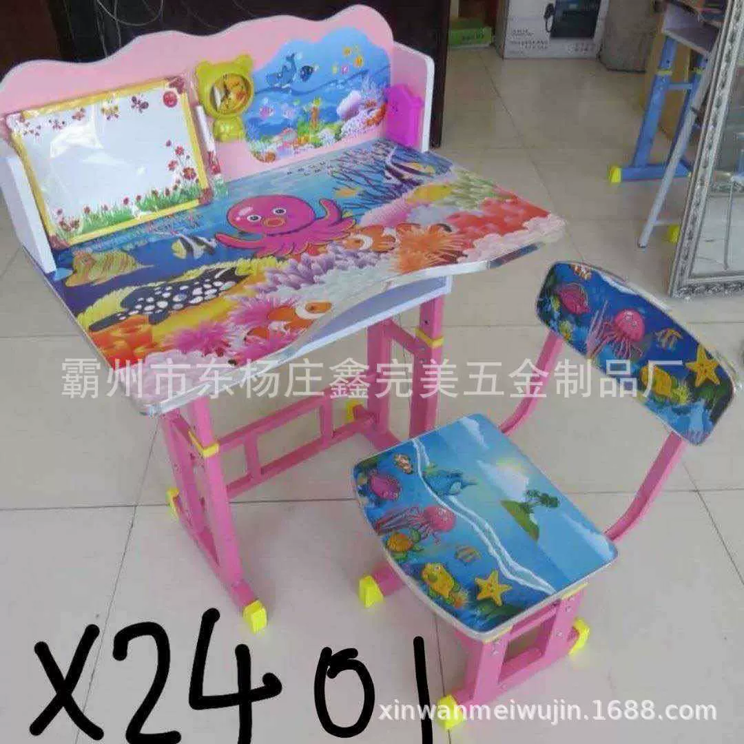 外贸钢木课桌椅套装家用儿童学习桌幼儿园课桌椅中小学生写字书桌