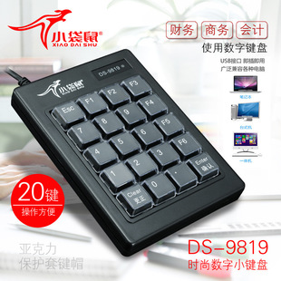 С�����о�9819ؔ�Ք���С�I�P20�I��������y��ؔ���I�P