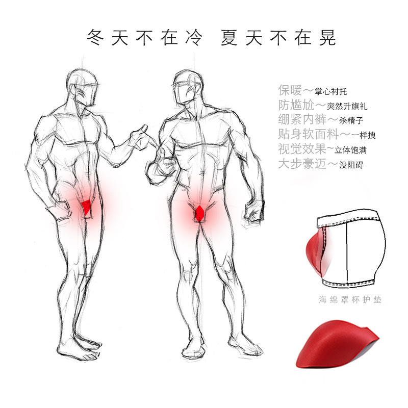 黄老师设计 罩杯主图