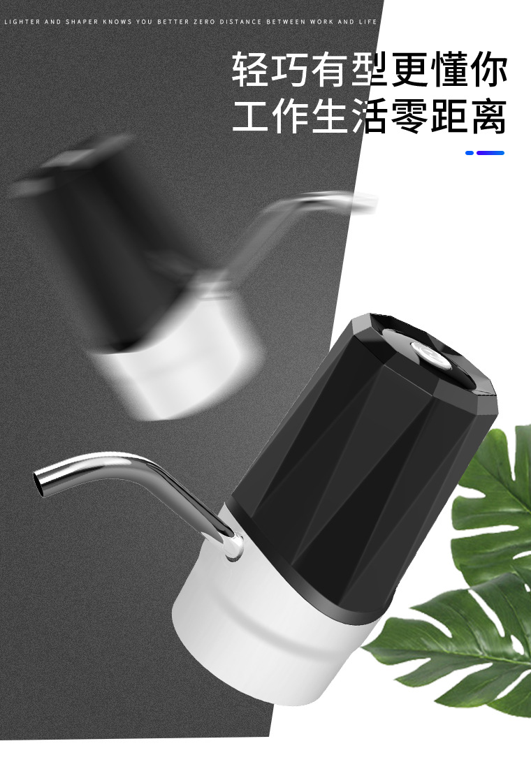 电动抽水器_11
