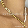 Minimalistic pin from pearl, necklace, sophisticated chain for key bag , french style