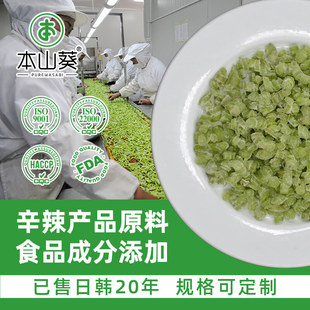 Быстрое -форозен горы -Sold Leaf Stem Sem Wasabi Cetriole Section для пряного корневого зеленого горчичного горчичного горчика может быть разработана.