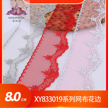 �����ֻ�8cm��ɫ�������廨�� �Ҿ��׼���������������װ��˿����
