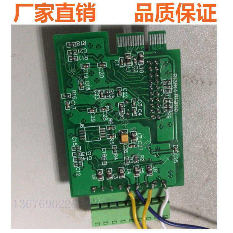 美国哈希SC200 RS485通讯模块 SC200通讯模块 哈希通讯模块原装