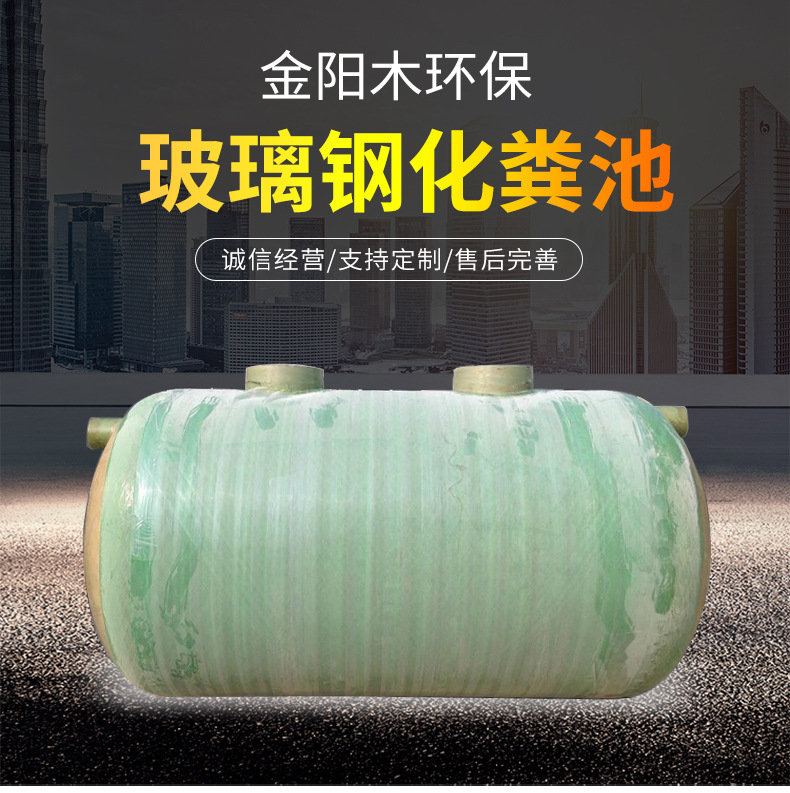 化粪池详情_01.jpg
