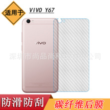 �m���VIVO Y67��ĤY67L�����N��Y67�ഺ���֙C��ĤY67A���wĤ