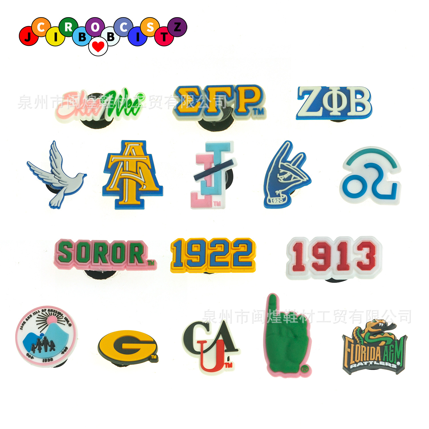 订制现货洞洞鞋花园鞋鞋花鞋上装饰品鞋子配件花草滴塑软胶鞋扣|ms