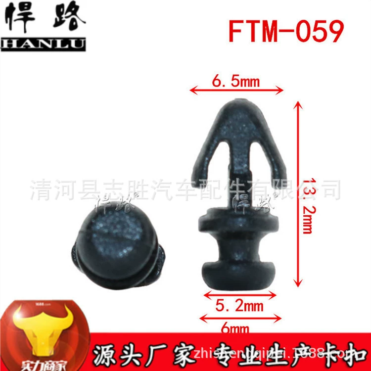 FTM-059 Адаптировать Carnival Winning Fox Mondeo Дверной корпус Водонепроницаемая уплотнительная лента Нижняя пряжка