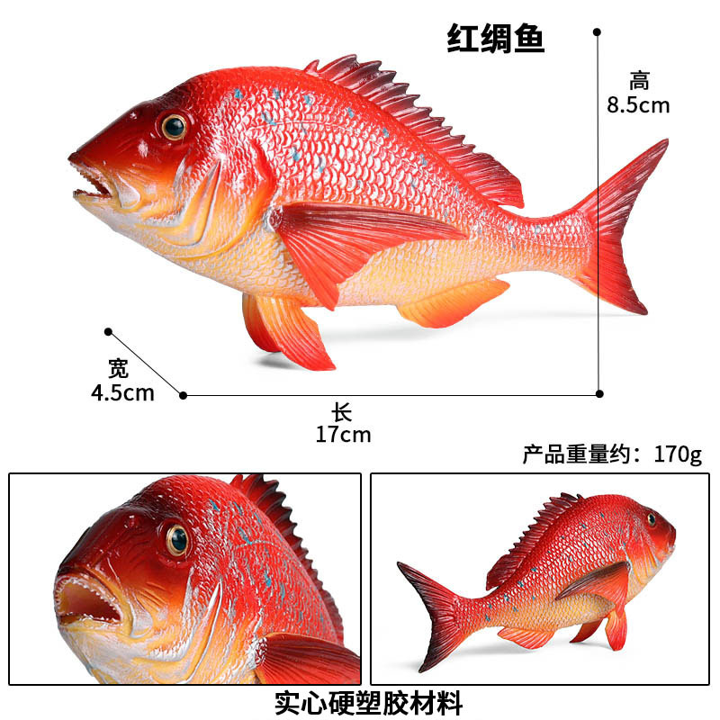 Children's simulation animal model: marine freshwater fish, salmon, piranha, tuna, perch, flying fish, jellyfish toy