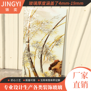 Junzi's Wind Entrance Glass Partition Carving Glass 3d Art Glass Custom Wholesale