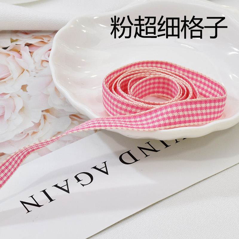 1厘米格子带 (8).jpg