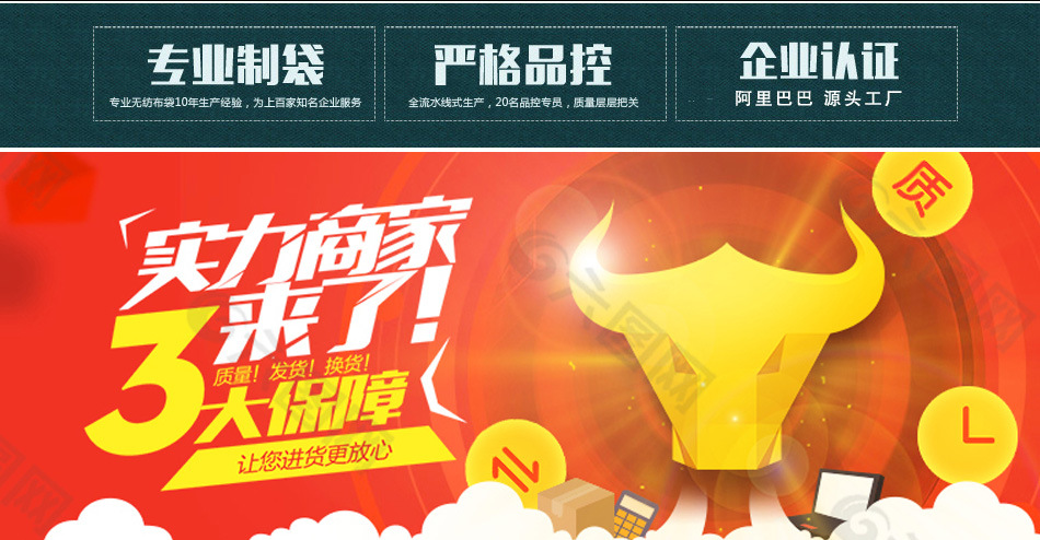 服装店无纺布袋