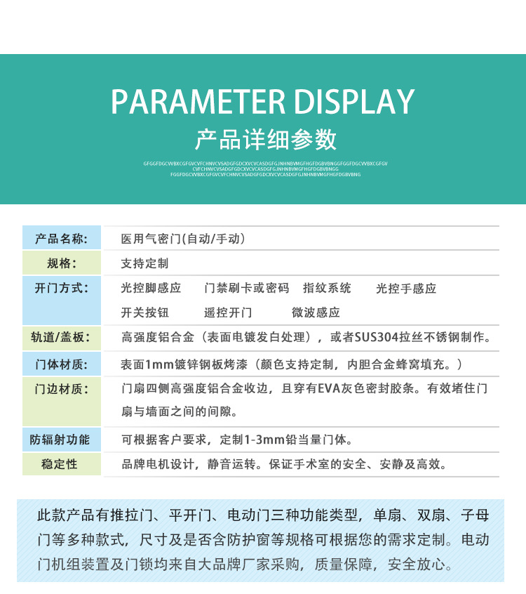 气密门_04.jpg