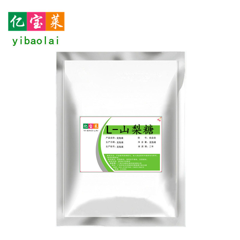 现货供应食品级 L-山梨糖 甜味剂含量99% 质量保证