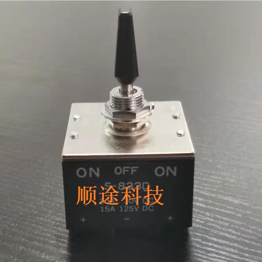 现货进口9脚三档钮子开关ON-OFF-ON直流大电流30A三位摇头开关