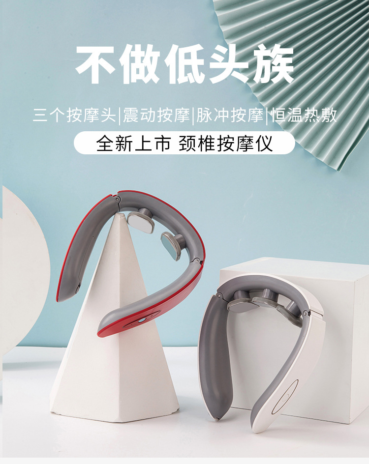 颈椎按摩器颈椎按摩仪电脉冲多功能理疗仪家用办公车载智能按摩器