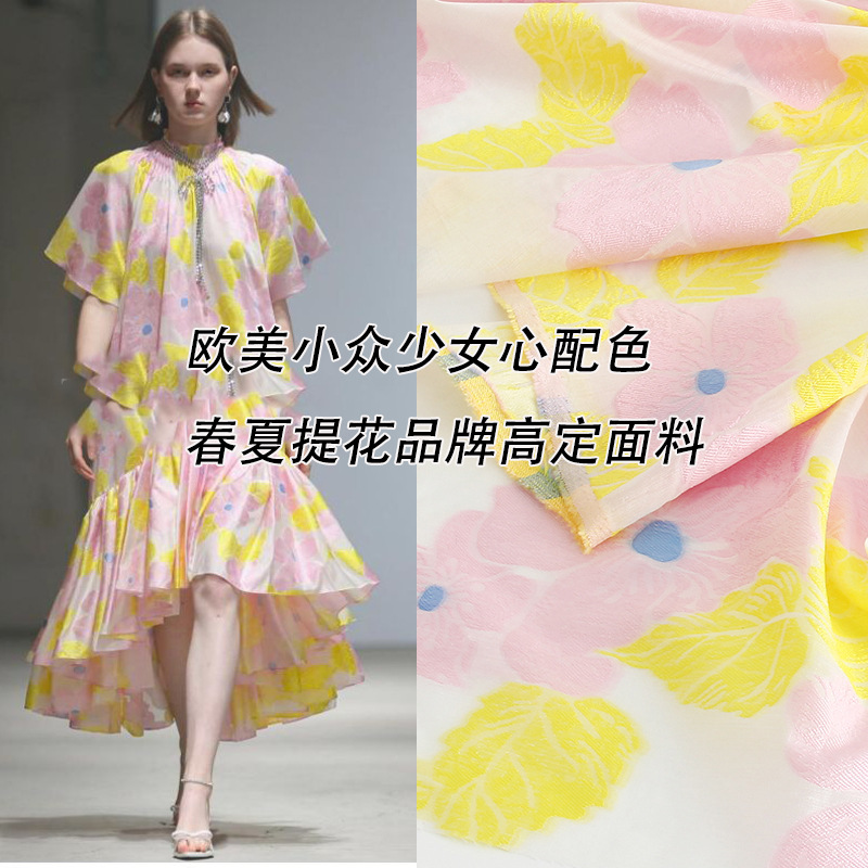 欧美小众品牌少女心 20夏季薄款微骨架感女装立体提花高定面布料