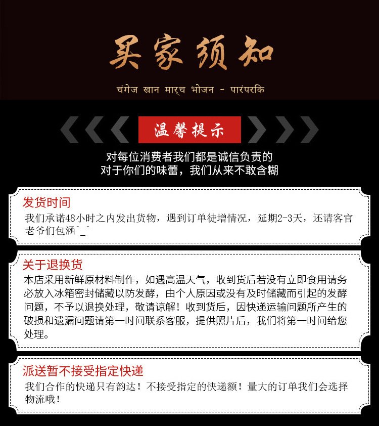 牛肉丝-麻辣、五香详情7