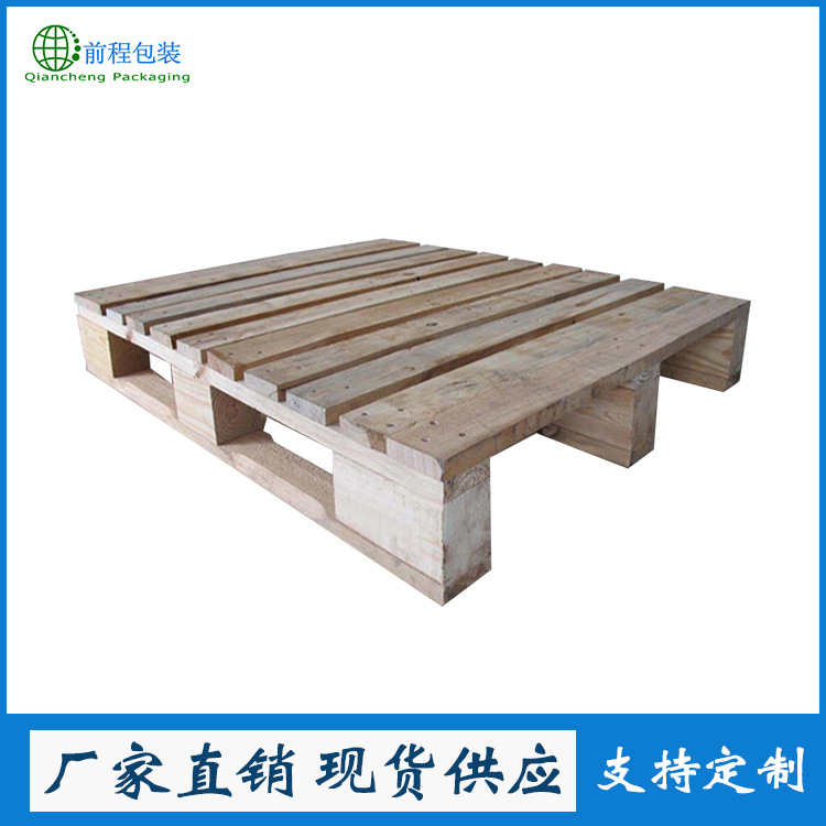 厂家直销定制出口免熏蒸木托盘 胶合板叉车托盘 1210中标木托盘