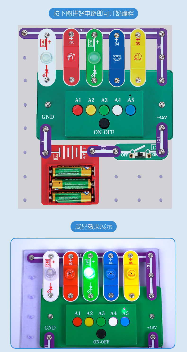 编程积木_r9_c1.jpg