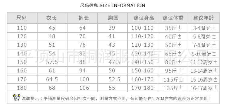 O1CN01tNEy9z1vEcnW5zpax_!!3935