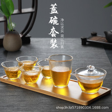 加厚玻璃盖碗公杯茶杯套装家用锤纹茶具磨砂一壶四杯耐热敬茶碗