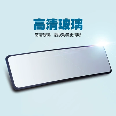 XL-3005 large field of Large field of view rear view auxiliary mirror