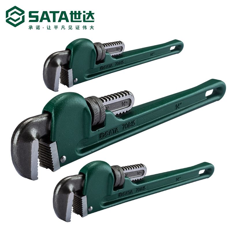 70815重型管子钳14"