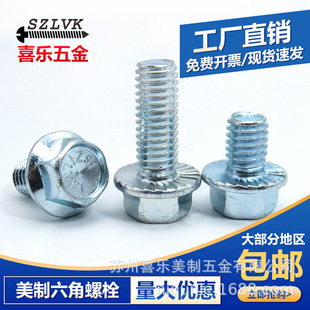 5����\�������Ƿ��m�控�|�X�ݽz��˨����1/4-20,5/16-18,3/8-16