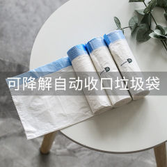 Biodegradable household trash bags, thickened, hand-held, automatic closure, eco-friendly kitchen disposable large plastic bags